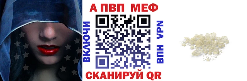 hydra   Красноуфимск  Alpha PVP VHQ 