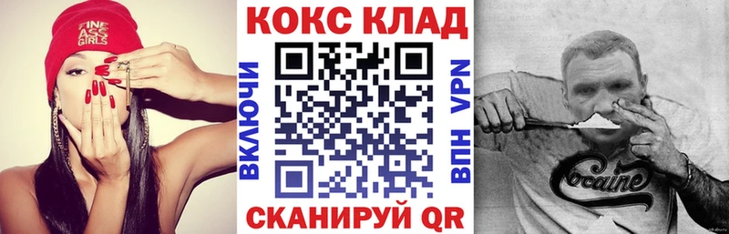 COCAIN 97%  Красноуфимск 