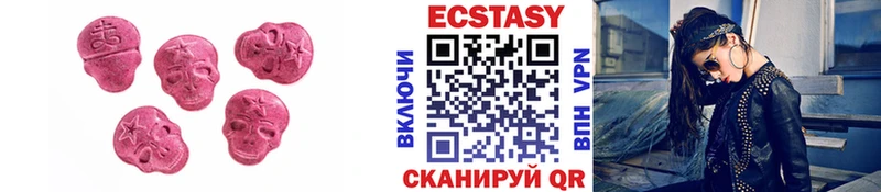 даркнет Telegram  Красноуфимск  ЭКСТАЗИ TESLA 