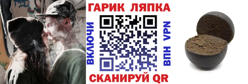 ГАШ Ice-O-Lator  продажа наркотиков  Красноуфимск 