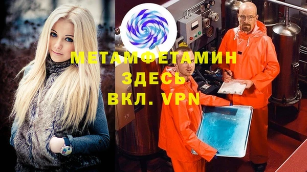 соль ск Белокуриха