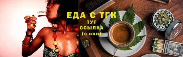 соль ск Белокуриха