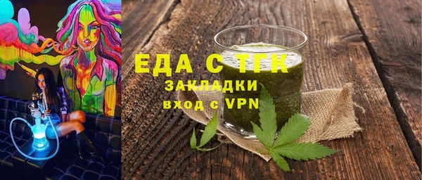 бутик Беломорск