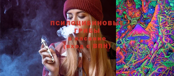 альфа пвп Белоозёрский