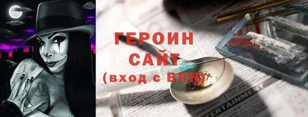 бутик Беломорск