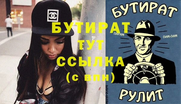 соль ск Белокуриха
