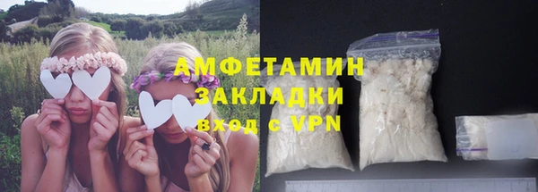 бутик Беломорск