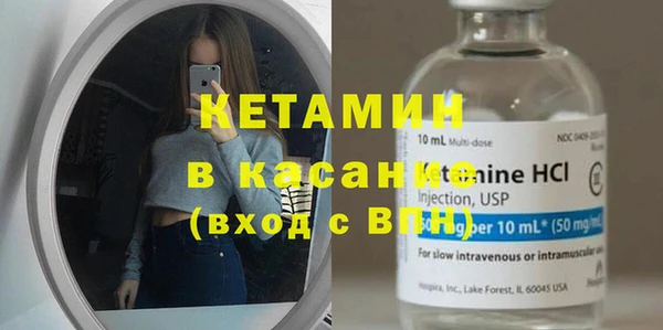 альфа пвп Белоозёрский