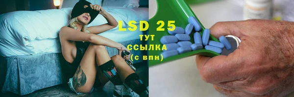 альфа пвп Белоозёрский