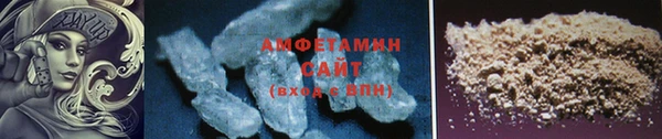 альфа пвп Белоозёрский