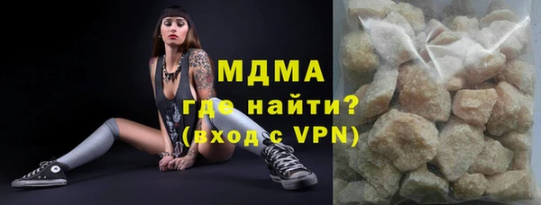 соль ск Белокуриха