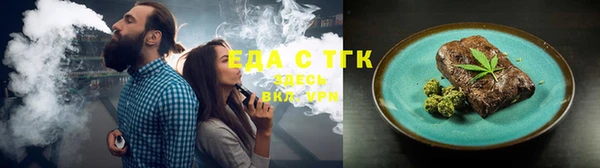 бутик Беломорск
