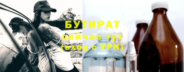 соль ск Белокуриха