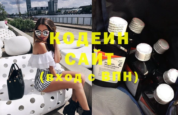бутик Беломорск