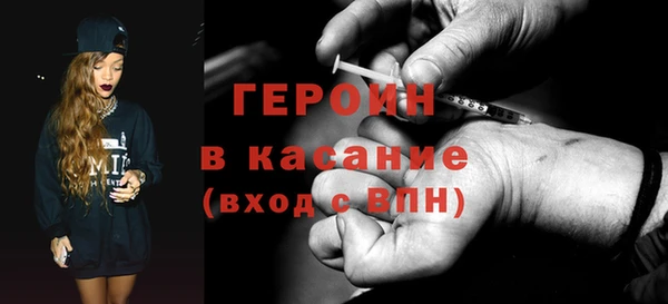 альфа пвп Белоозёрский