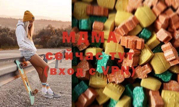 бутик Беломорск