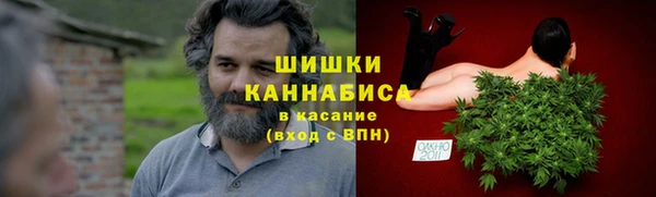 бутик Беломорск