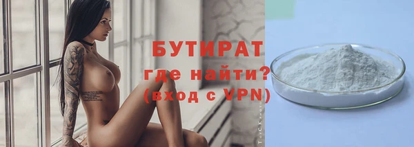 каннабис Сосновоборск