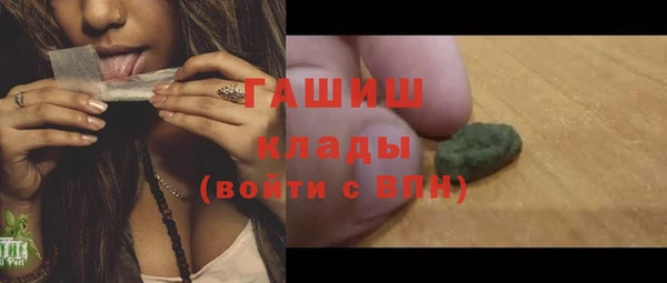 соль ск Белокуриха