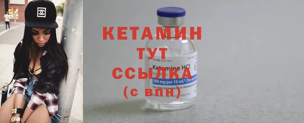 соль ск Белокуриха
