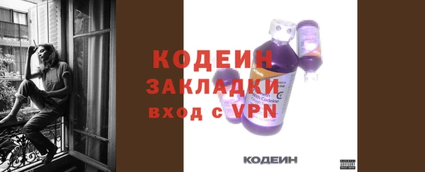 бутик Беломорск