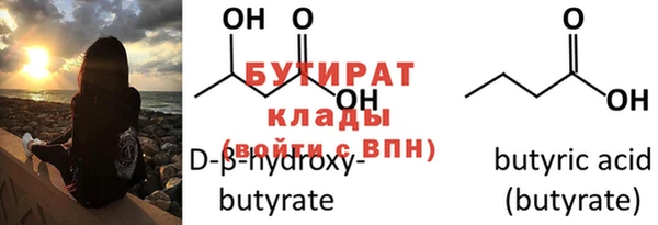 бутик Беломорск