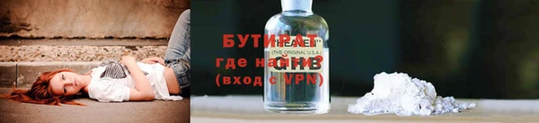бутик Беломорск