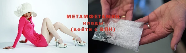 соль ск Белокуриха