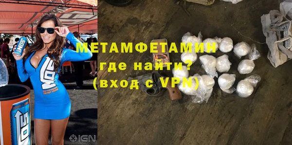 соль ск Белокуриха