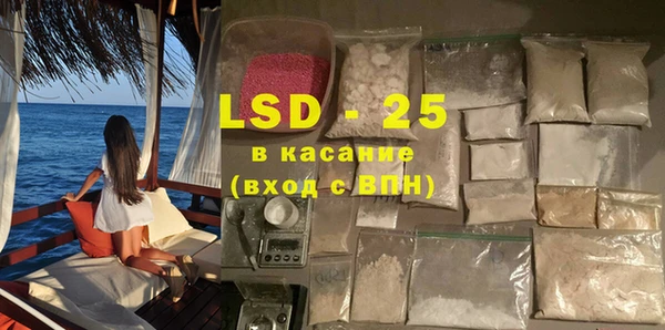соль ск Белокуриха