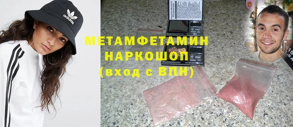 соль ск Белокуриха