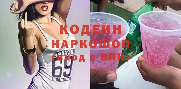 соль ск Белокуриха