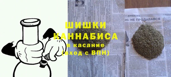 альфа пвп Белоозёрский