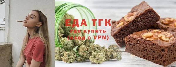 соль ск Белокуриха