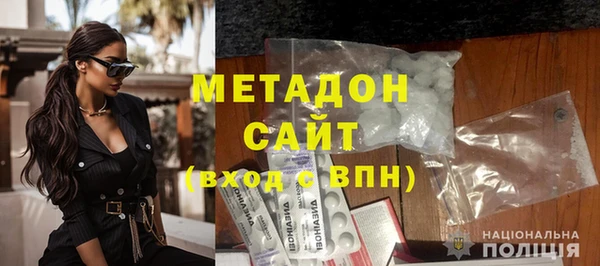 бутик Беломорск