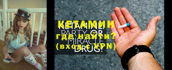 бутик Беломорск