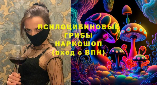 альфа пвп Белоозёрский