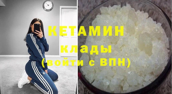 мдма Сосновка