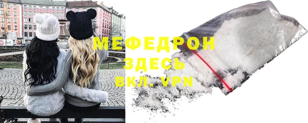 альфа пвп Белоозёрский