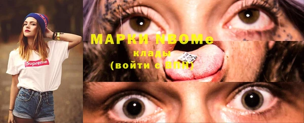 альфа пвп Белоозёрский