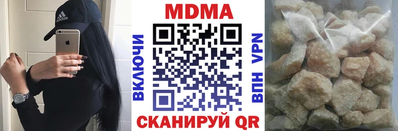 купить наркоту  Красноуфимск  МДМА VHQ 
