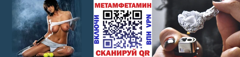 МЕТАМФЕТАМИН мет  Красноуфимск 