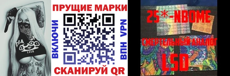 Марки NBOMe 1500мкг  MEGA tor  Красноуфимск 
