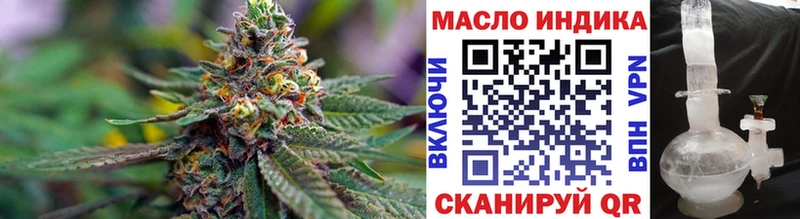ТГК вейп  цены наркотик  kraken ССЫЛКА  Красноуфимск 